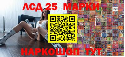 кокаин VHQ Балаково