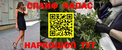 кокаин VHQ Балаково