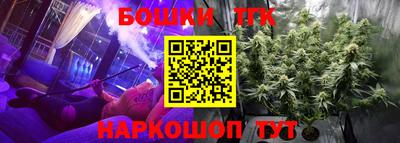 мяу мяу мука Балашиха