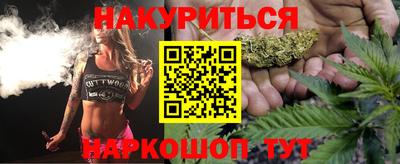 кокаин VHQ Балаково