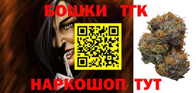 мяу мяу мука Балашиха
