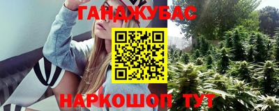 кокаин VHQ Балаково