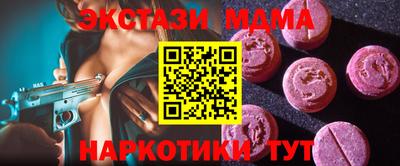 каннабис Абакан