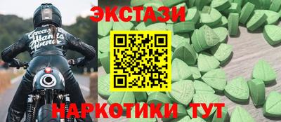 мяу мяу мука Балашиха