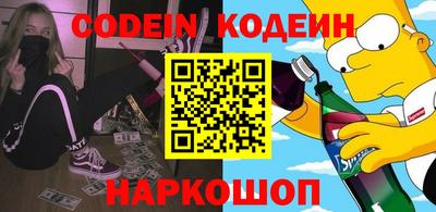кокаин VHQ Балаково