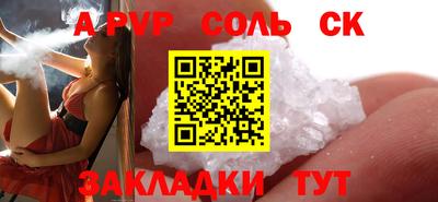 мяу мяу мука Балашиха