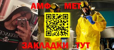 мяу мяу мука Балашиха