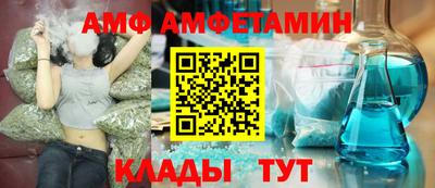 кокаин VHQ Балаково
