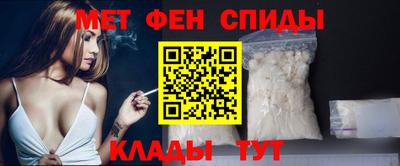 кокаин VHQ Балаково