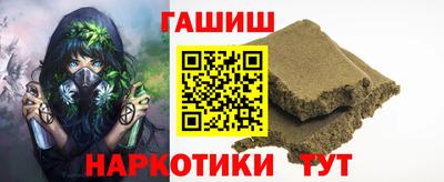 кокаин VHQ Балаково
