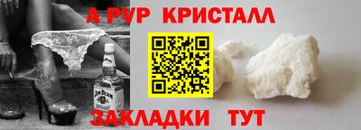 мяу мяу мука Балашиха
