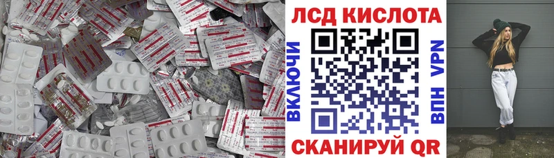 Лсд 25 экстази ecstasy  купить   Кыштым 