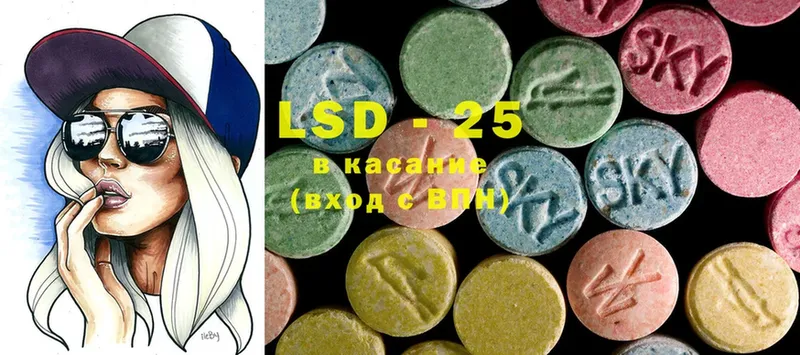 ЛСД экстази ecstasy Кыштым