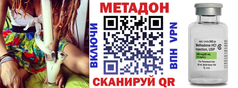МЕТАДОН белоснежный  МЕГА онион  Кыштым  где продают  
