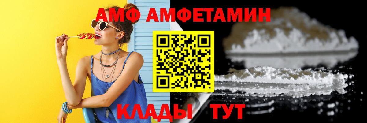 Метамфетамин винт  Метамфетамин винт  Кыштым  Вход с VPN 