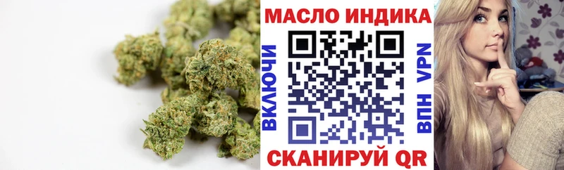 ТГК вейп  что такое   Кыштым 