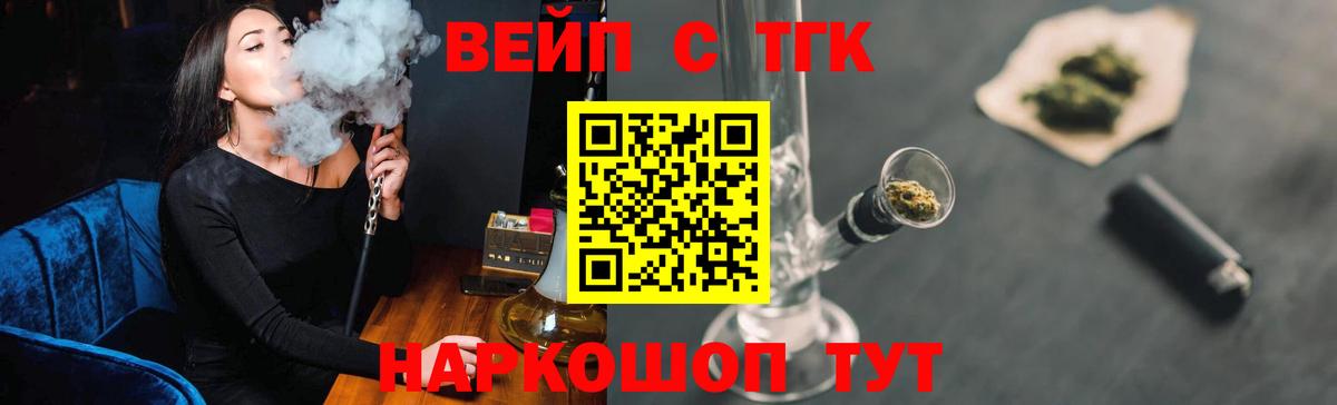 КЕТАМИН  Вход с VPN  Кокаин  МЕФ   Конопля  Кыштым  ГАШ 