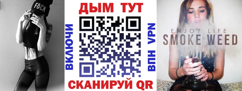 Канабис THC 21%  hydra ССЫЛКА  Кыштым  купить  цена 