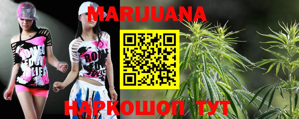 Кыштым  Марихуана MAZAR  Вход с VPN  Каннабис Ganja 